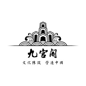 北京九宫阁装饰设计有限公司