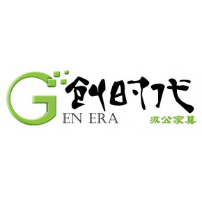 深圳市创时代办公家具有限公司