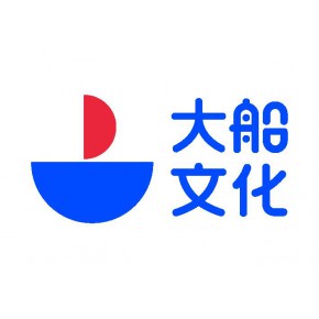 浙江大船文化发展有限公司