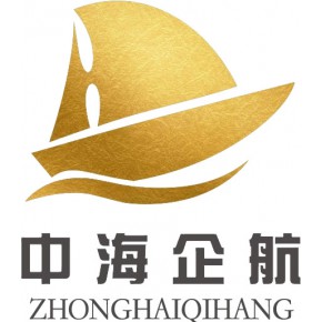 中海企航（北京）企业管理有限公司