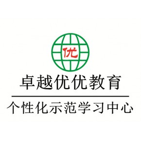 北京卓越优优文化发展有限公司