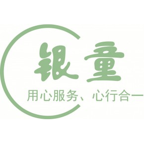 上海银童游乐设备有限公司