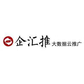 山东汇牛信息技术有限公司