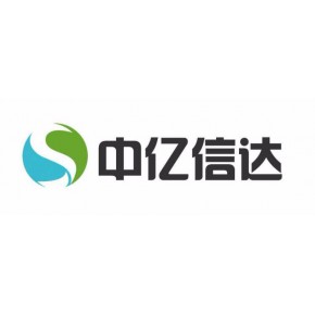 中亿信达北京咨询有限公司