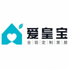 佛山市我爱皇宝全铝家居有限公司