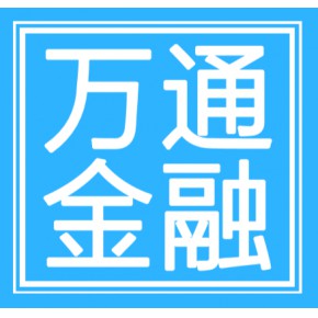 桂林万事亨通投资咨询有限公司