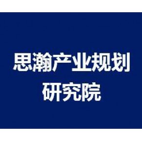 深圳市思瀚管理咨询有限公司