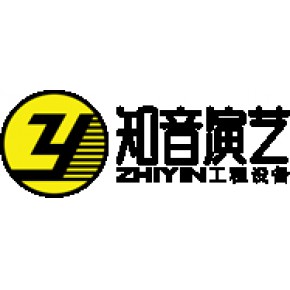 广州知音演艺工程设备租赁有限公司