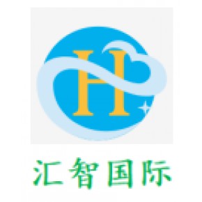 深圳市汇智国际货运代理有限公司