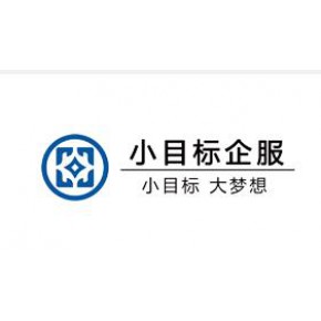 北京航海建设有限公司