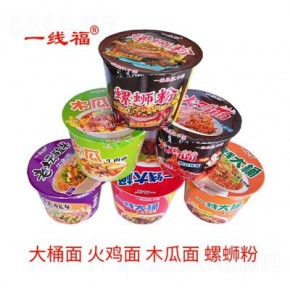 漯河市一线食品有限公司