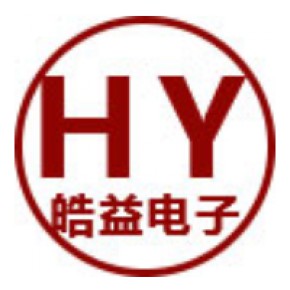 深圳市皓益电子有限公司