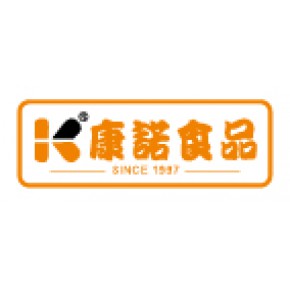 邯郸市康诺食品有限公司