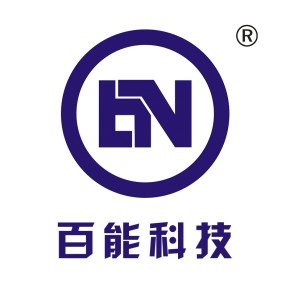 东莞市百能电子科技有限公司