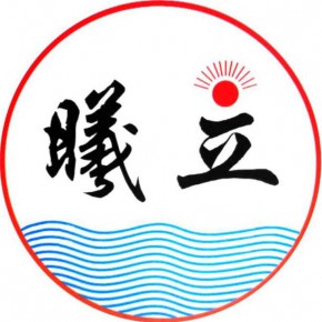 深圳市曦立科技有限公司