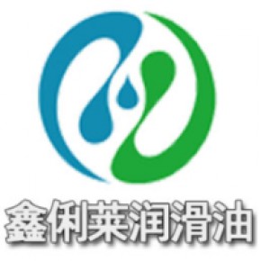 深圳市鑫俐莱润滑油有限公司