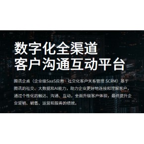 中山翱翔网络有限公司