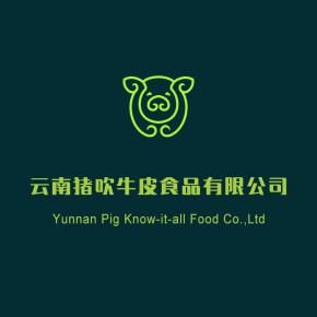 云南猪吹牛皮食品有限公司