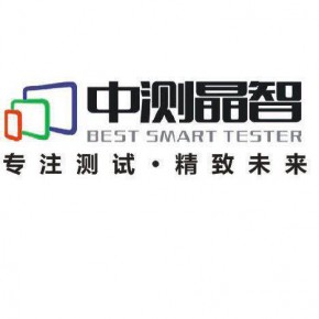 深圳市中测晶智科技有限公司
