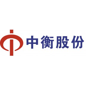 中衡保险公估股份有限公司