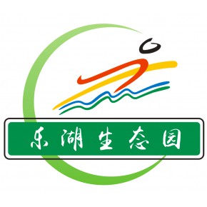 乐湖生态园开发（东莞）有限公司