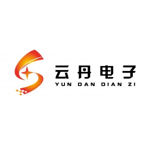 深圳市云丹电子有限公司