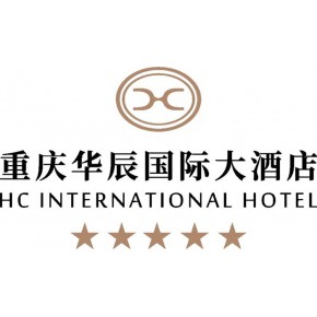 重庆华辰国际大酒店有限公司