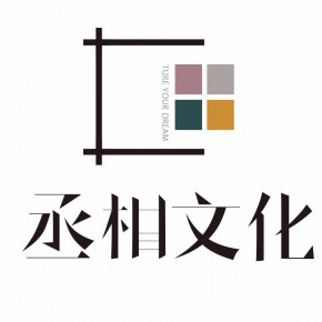 苏州丞相文化科技有限公司