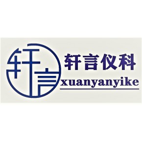 北京轩言仪科技术有限公司