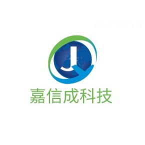 青岛嘉信成科技有限公司