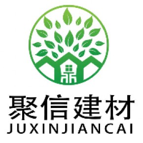 济南聚信新型建材有限公司