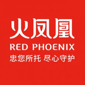 火凤凰（北京）国际艺术品物流有限公司