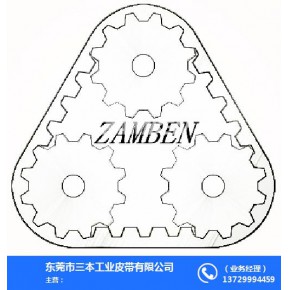 东莞市三本工业皮带有限公司