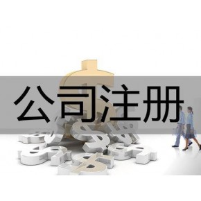 上海优盛算财务服务有限公司推广部