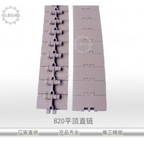 广州众晟机械设备有限公司