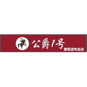 金福屿（厦门）进出口有限公司