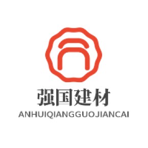 安徽强国建材有限公司