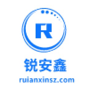 锐安鑫（深圳）企业管理有限公司