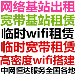 中网恒达（北京）科技有限公司