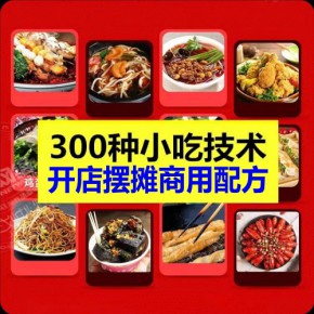 高安市鸭公馆卤味折扣店