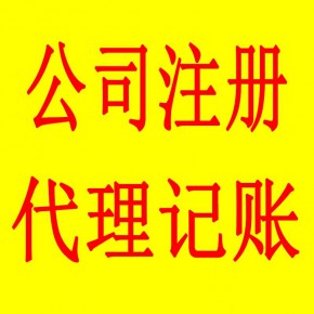 北京百适科技有限公司