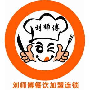 濮阳市刘晓伟餐饮管理有限公司