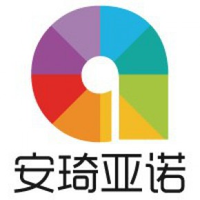 长春安琦亚诺创意科技有限公司