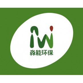 苏州淼能环保科技有限公司