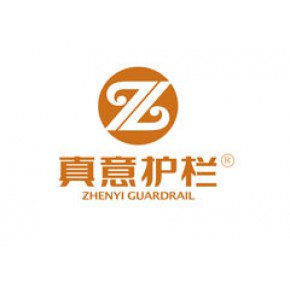 义乌市真意护栏有限公司