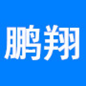 山东鹏翔不锈钢制品有限公司