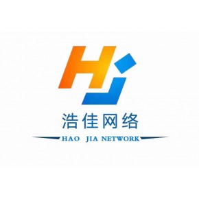 山西浩佳网络科技有限公司