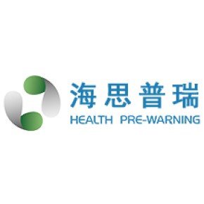 海思普瑞（天津）人工智能医疗科技有限公司
