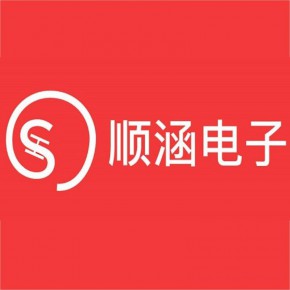 广州市顺涵电子科技有限公司