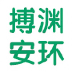 搏渊安环（天津）环境科技有限公司